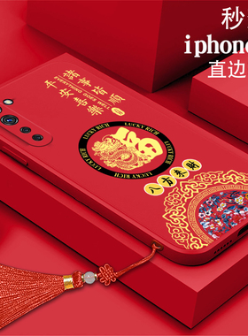 福金龙适用OPPOReno3手机壳PCRM00软壳oppoReno3元气版全包PDCM00防摔PCLM50中国风PCRT00男女OPPOReno3Pro新