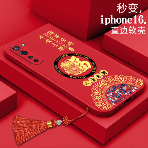 好看/防摔/耐脏/防滑