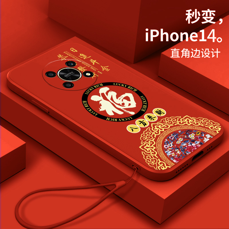内置防摔材质/丝感柔滑/收藏加购优先发货