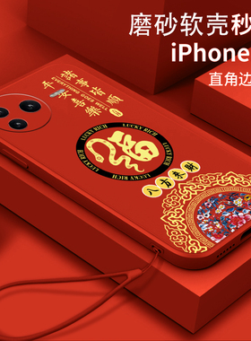 蛇年适用红米k80手机壳MiuiK80pro硅胶HmK80软壳hmK80pr0。全包Hongmik8o防摔hongmik8opro新年redmik80pro软