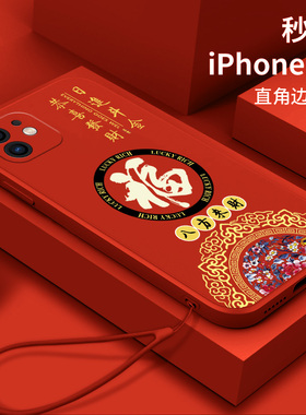 适用苹果11手机壳a2220硅胶iphone11软壳a2223中国风苹果11pro兔年苹果11promax女款A2217潮牌iph0ne11pr0软