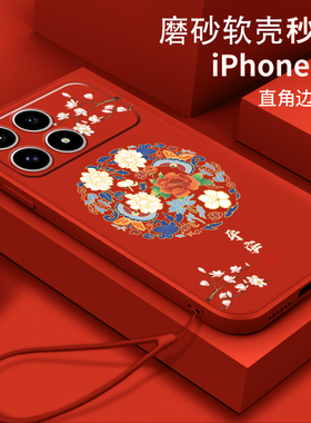 双花平安适用红米k90手机壳hmK90pr0max。软壳redmik90promax硅胶HmK90全包HongmiK9o防摔Miui k90女款中国风