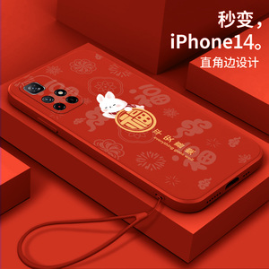 适用红米Note11手机壳5G硅胶redmi nt11R中国风4G全包Note11Pro女redminote11软壳22095RA98C保护套nt11pr0新