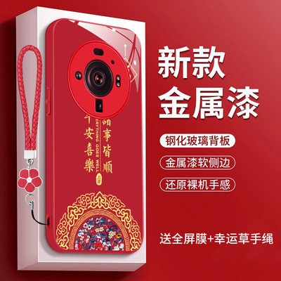 适用小米12Ultra手机壳xiaomi12Ultra玻璃5G版硅胶xm12Ultra全包小迷12Ultra高级小米十二Ultra女款mi12Ultra