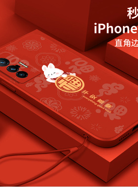 适用vivox70手机壳V2132A硅胶vlvox70软壳。viovx70中国风x70s女x70pro全包vivixp0r+潮vlvo新年款x70pro+软