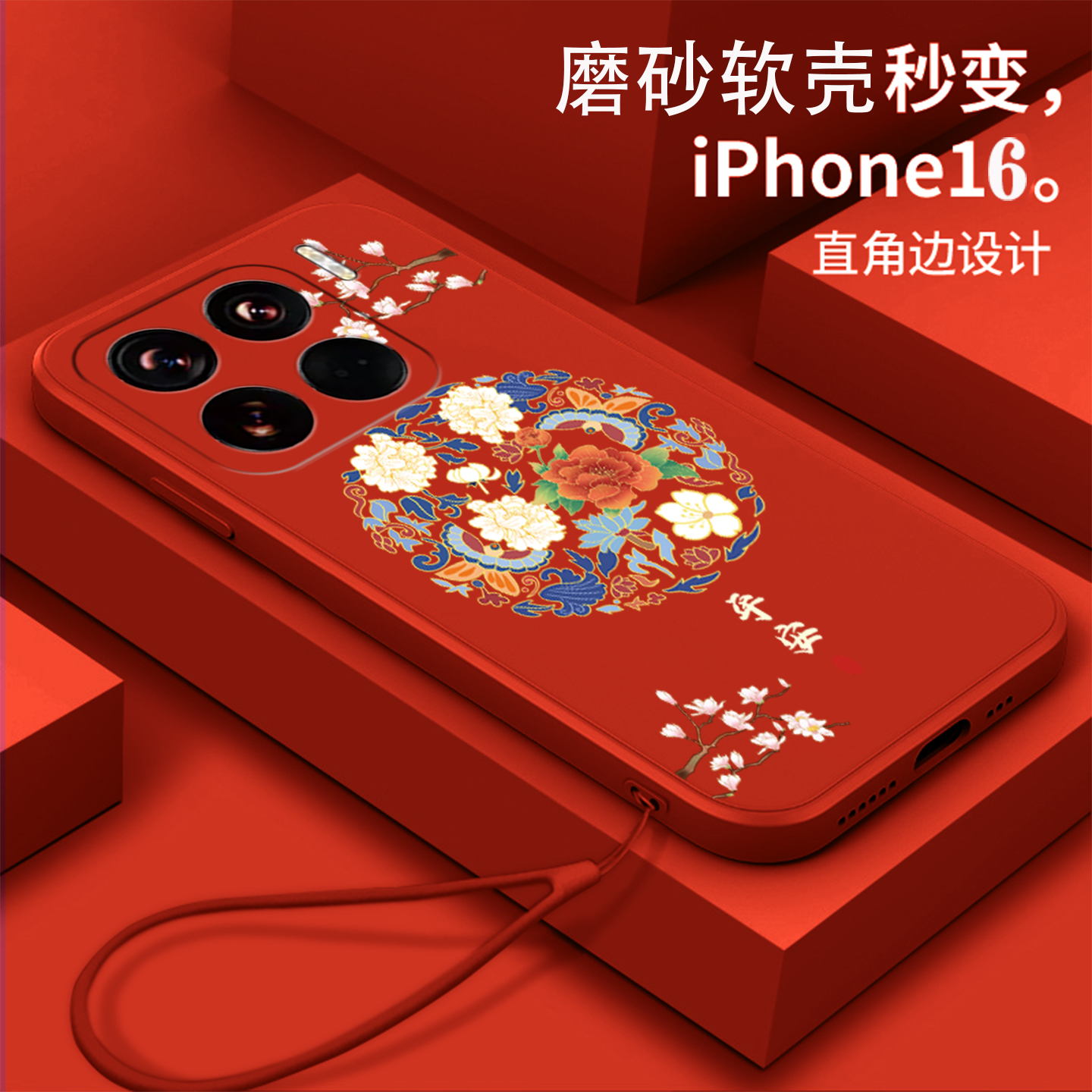 好看/防摔/耐脏/防滑