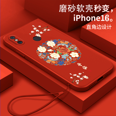 平安双花适用小米8手机壳小米8青春软壳mi8se全包C防摔M1803E1A硅胶xiaomi8探索版中国风M1808D2TE男M1807E8A