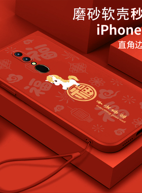 福顺午马适用OPPOA9手机壳PCHM30软壳oppoa11硅胶opopa全包OPPOA11X防摔A9X中国风OPPOA9x女款PCHM10新PACM10