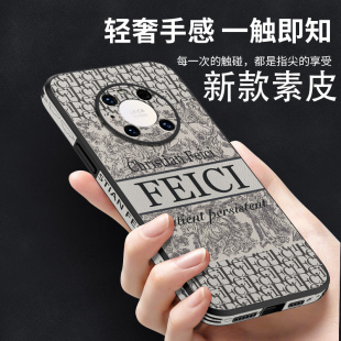 AN00全包5G版 mate40rs保时捷设计男女NOH 防摔mate40pro mate40e AN00 mate40pro 适用华为mate40手机壳NOP