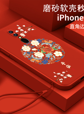 平安双花适用OPPOA9手机壳OPPOA11X软壳PACM10全包PCHM10防摔oppoa11硅胶PCAT10中国风PCHM30女款OPPOA9x新款