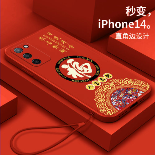 内置防摔材质/丝感柔滑/收藏加购优先发货