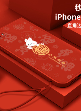 适用vivox9手机壳vivo x9s plus硅胶x9p软壳vovox9中国风x9sl女x9sPlus全包x9s潮X9plas新年款x9l全软x9Plus