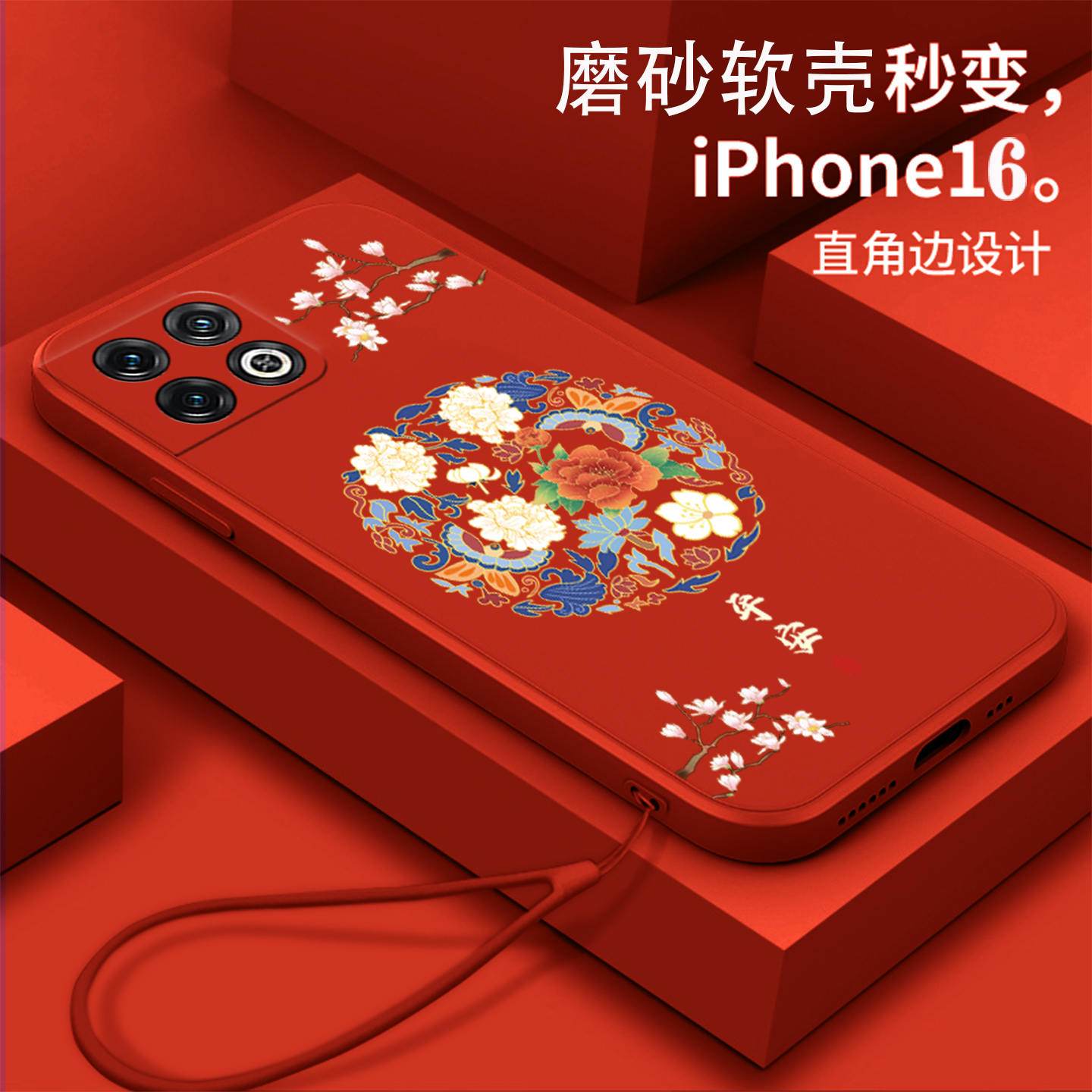 好看/防摔/耐脏/防滑