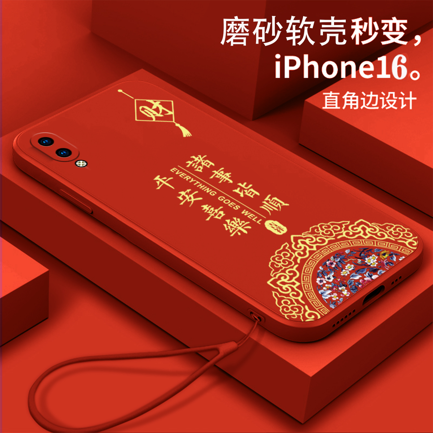 好看/防摔/耐脏/防滑