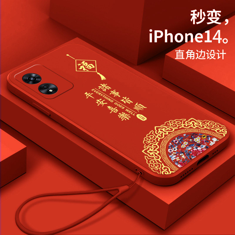 内置防摔材质/丝感柔滑/收藏加购优先发货