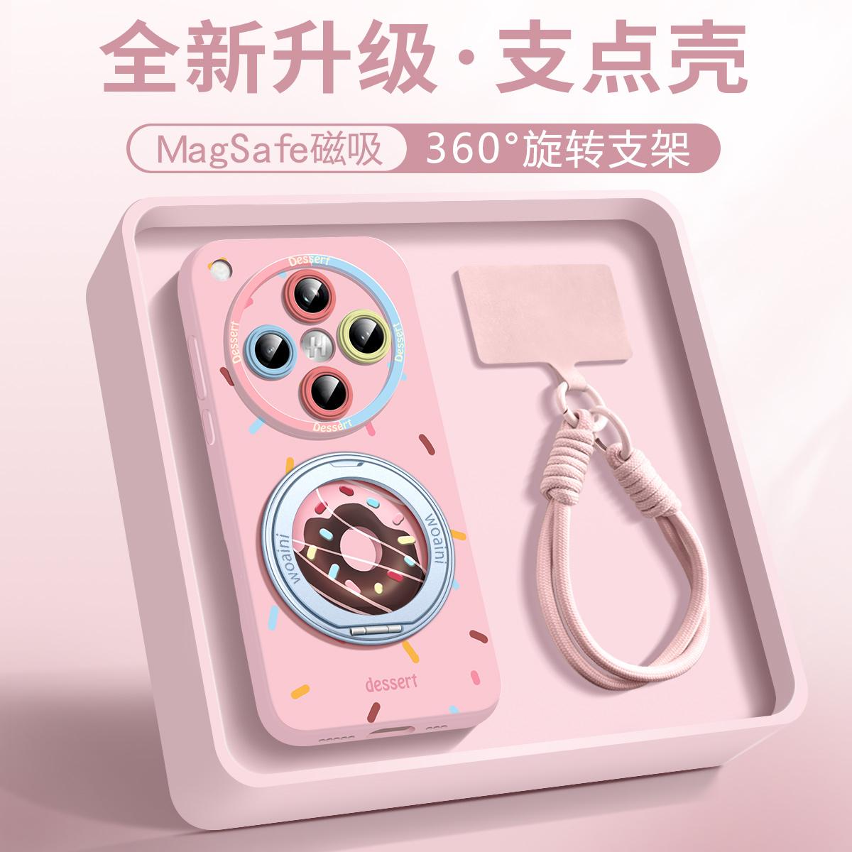 彩糖甜甜圈适用OPPOfindx8pro手机壳硅胶液态findx8ultra新款甜美卡通x8s+少女不沾汗渍FINDX8超薄带支架防摔