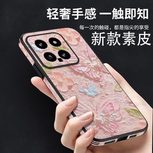 xiaomi14pro新款 适用小米14手机壳小米mix4小羊皮24031PN0DC全包2106118C防摔23116PN5BC高档mi14ultra女款 套