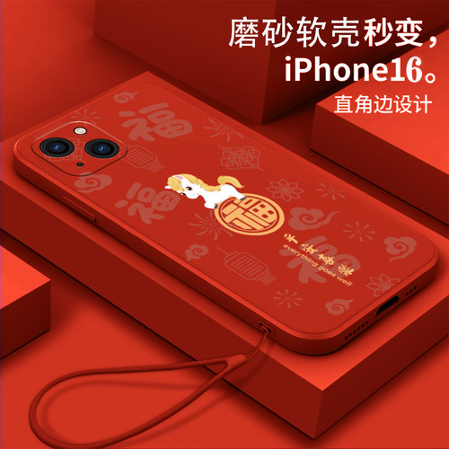 好看/防摔/耐脏/防滑