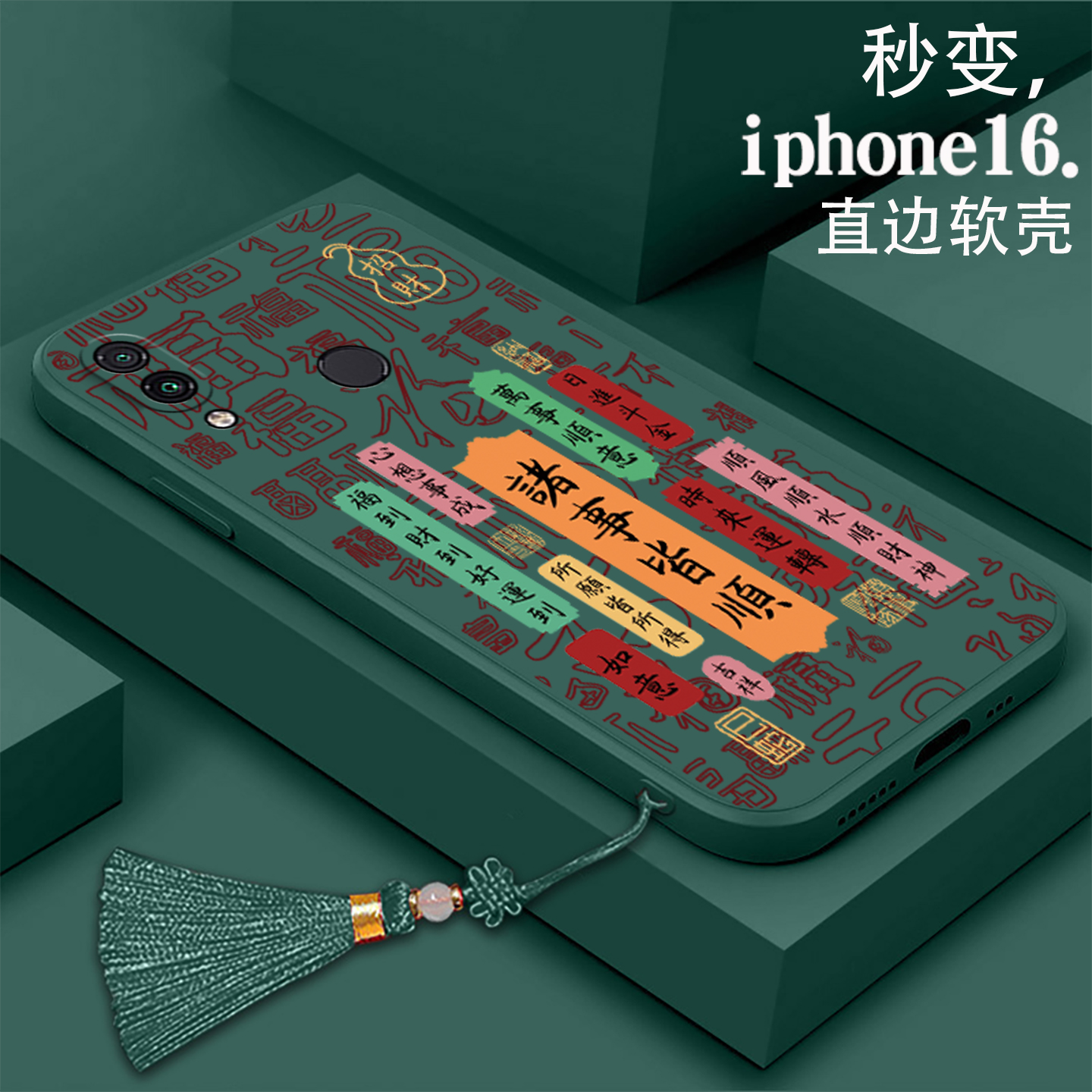 好看/防摔/耐脏/防滑/