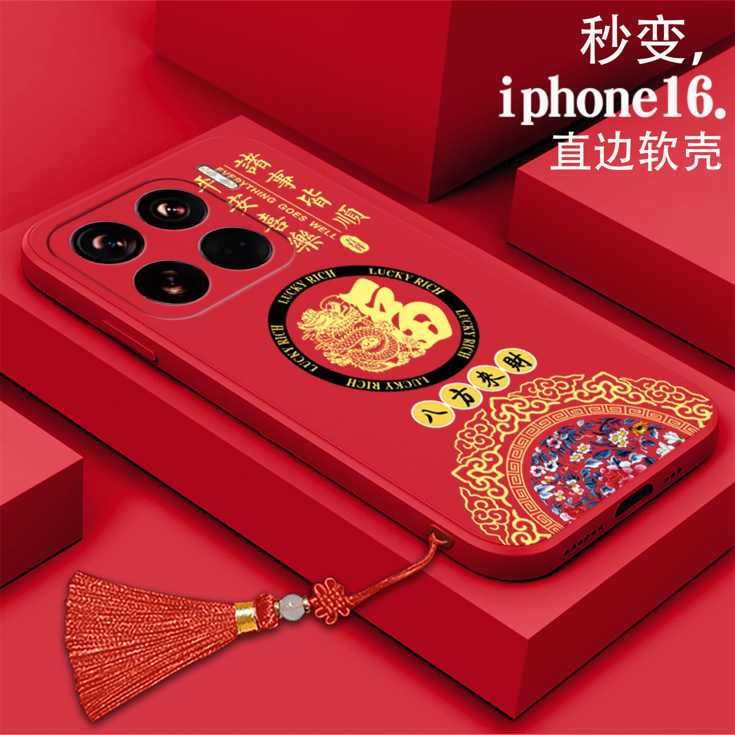 好看/防摔/耐脏/防滑