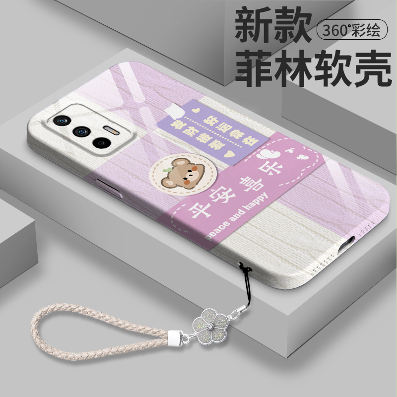 360度四边彩绘/软壳/防摔