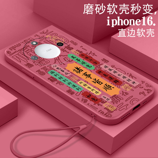 x60pr0軟殼huawei榮耀x60硅膠華為榮耀x60pro全包榮譽x6opro中國風x60i防摔 諸事皆順適用華為榮耀x60i手機殼