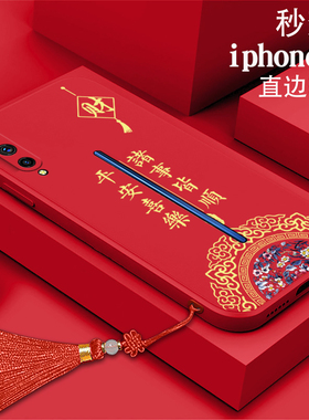 来财适用vivoiqoo手机壳icoo软壳v1824BA全包V1824A防摔BA硅胶v1922a中国风vivoiqoopro女款V1916A送手绳lqoo