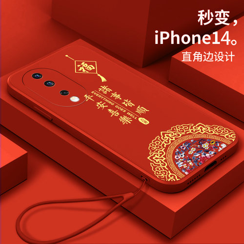 好看/防摔/耐脏/防滑/