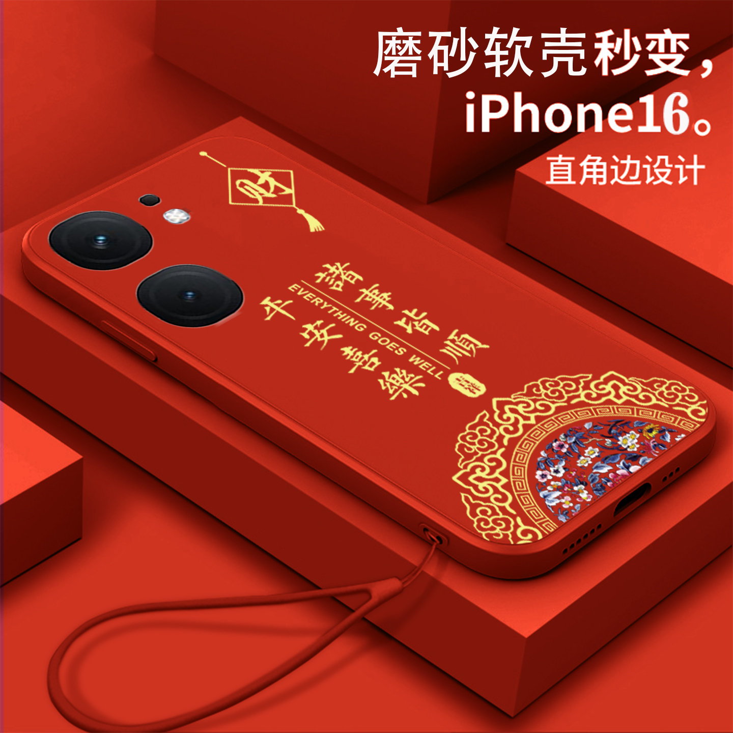 好看/防摔/耐脏/防滑