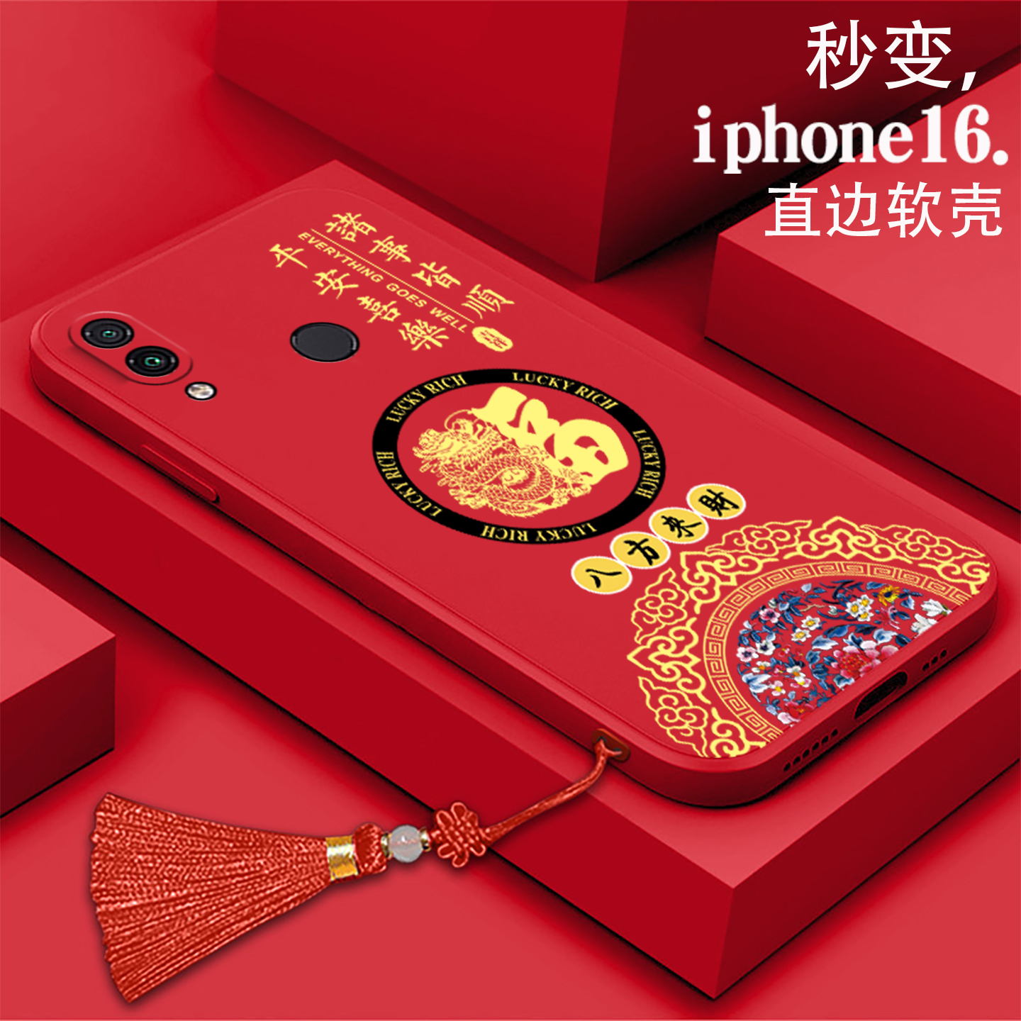 好看/防摔/耐脏/防滑