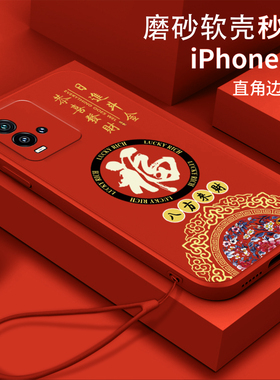 八方来财福适用vivoiQOO10手机壳V2217A软壳vivoi10全包iqqo10pr0防摔iqoo十硅胶vivoiQOO10pro中国风V2218A