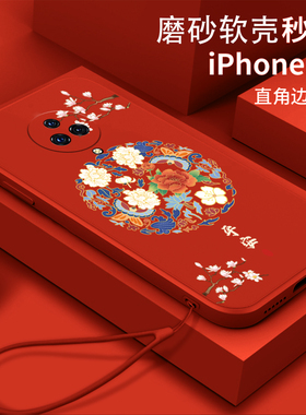 平安双花适用vivonex3手机壳nxe3软壳V1950A全包V1923A防摔vivinex3硅胶vivoNex屏幕指纹版中国风vivoNEX3s潮