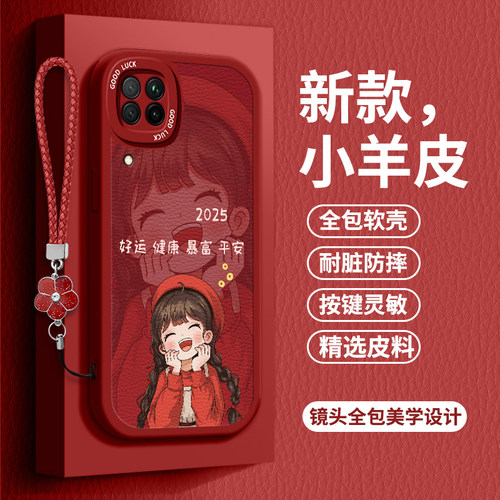 小羊皮好看/防摔/耐脏/防滑/