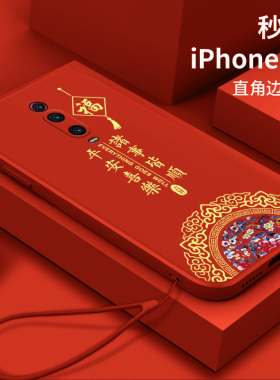 适用红米k20手机壳k二十硅胶pro软壳k2o中国风k2opro女小米M1903F11A全包M1903F10A潮k20Pro新年款red米k20男
