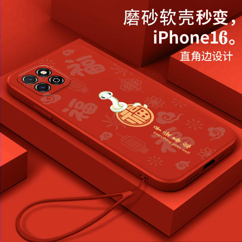 好看/防摔/耐脏/防滑/