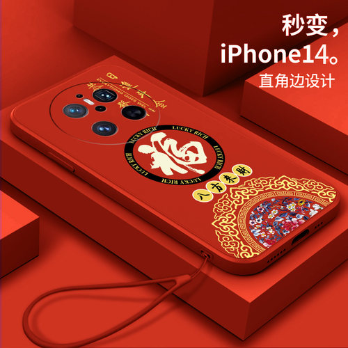 好看/防摔/耐脏/防滑/