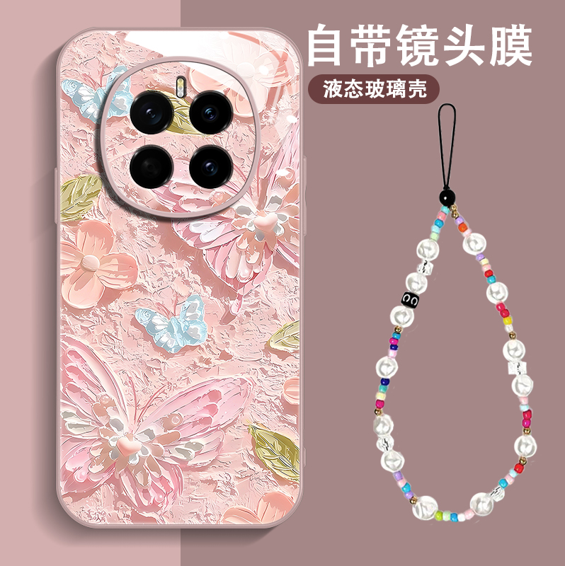 液态玻璃，高级防摔，高级质感