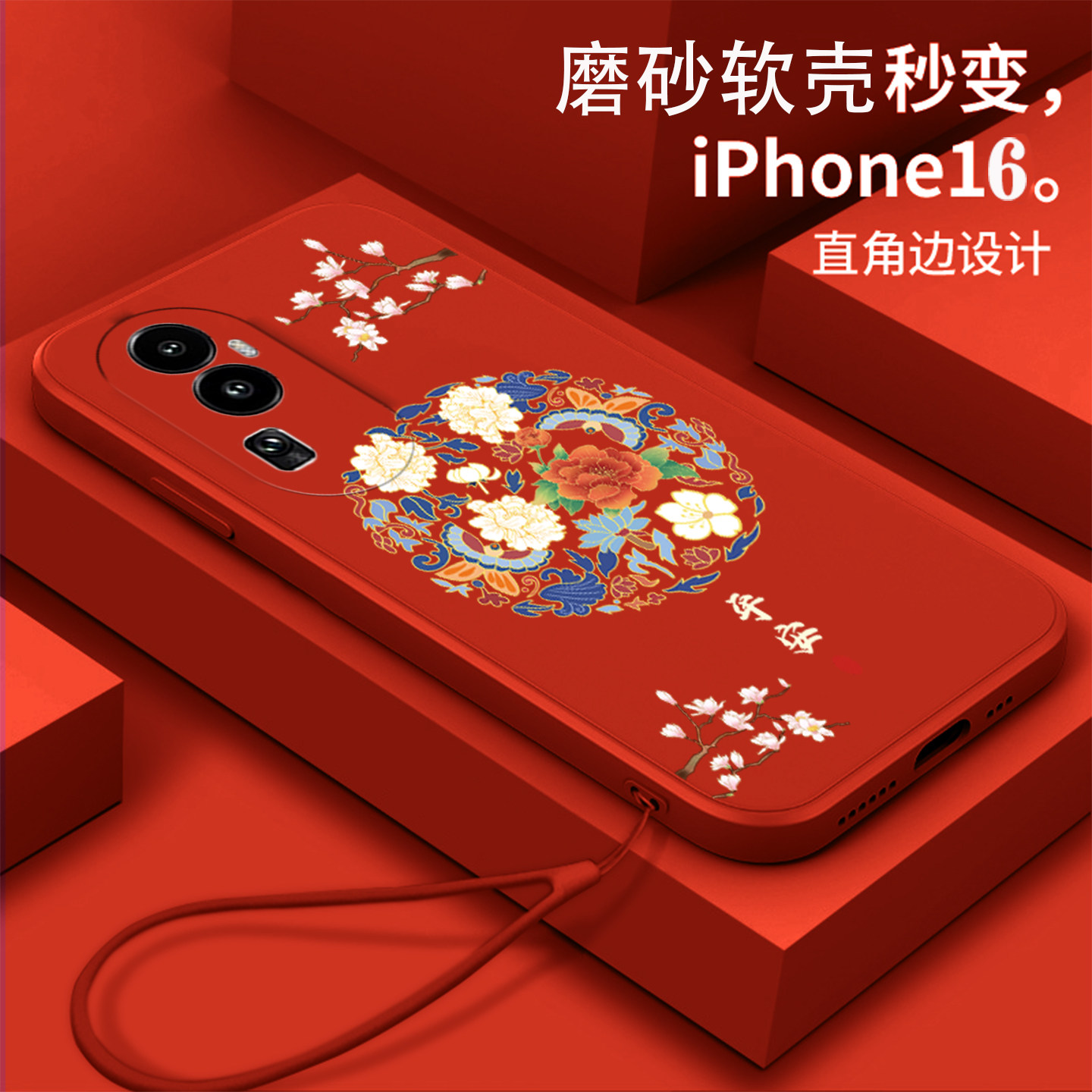 好看/防摔/耐脏/防滑