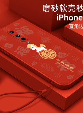 福顺午马适用一加8手机壳一加8T软壳IN2020硅胶IN2010全包KB2000防摔oneplus8直中国风一加八女款一加8pro新