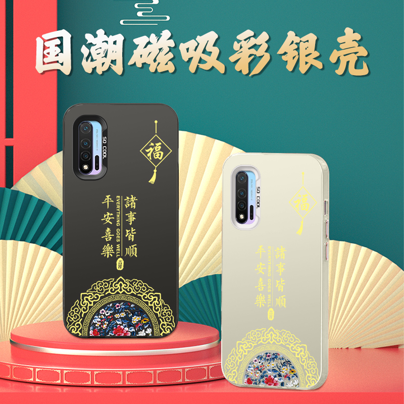 好看/防摔/耐脏/防滑/