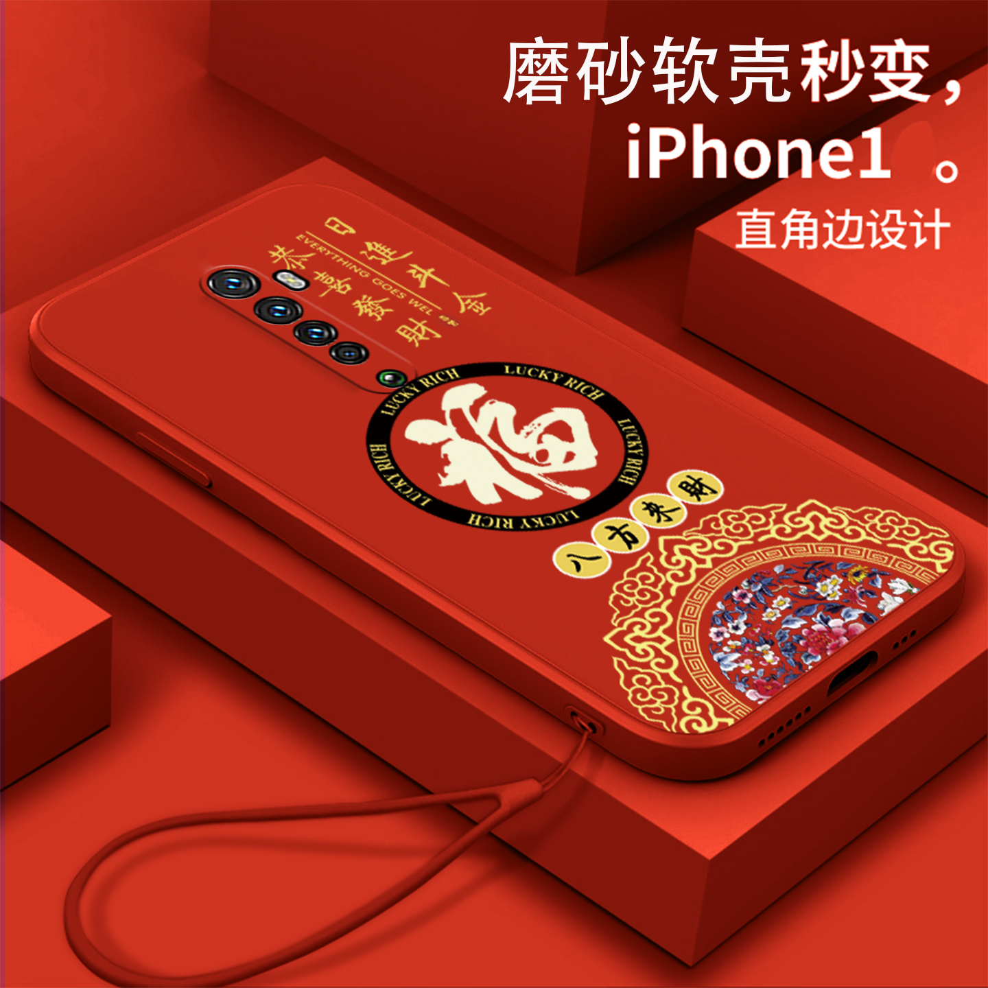 好看/防摔/耐脏/防滑