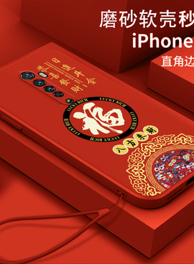 八方来财福适用OPPOReno2手机壳OPPORENO软壳PCKM80全包OPPORenoz防摔PCDM10硅胶OPPOReno2z中国风PCKM00女款