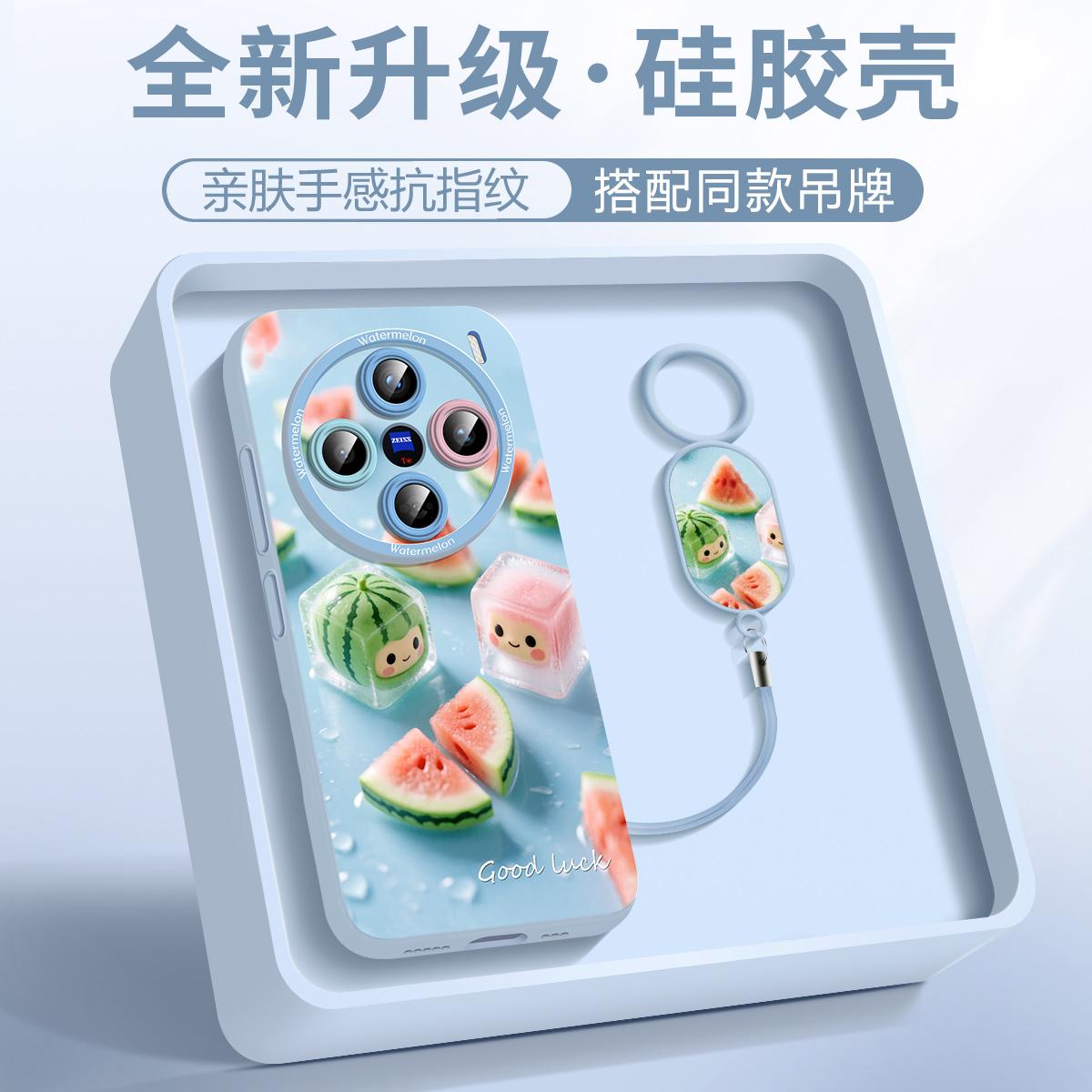 带吊牌适用vivox200promini手机壳x100s外壳镜头全包X200散热减震防摔x100pro创意2025高级女200promini个性