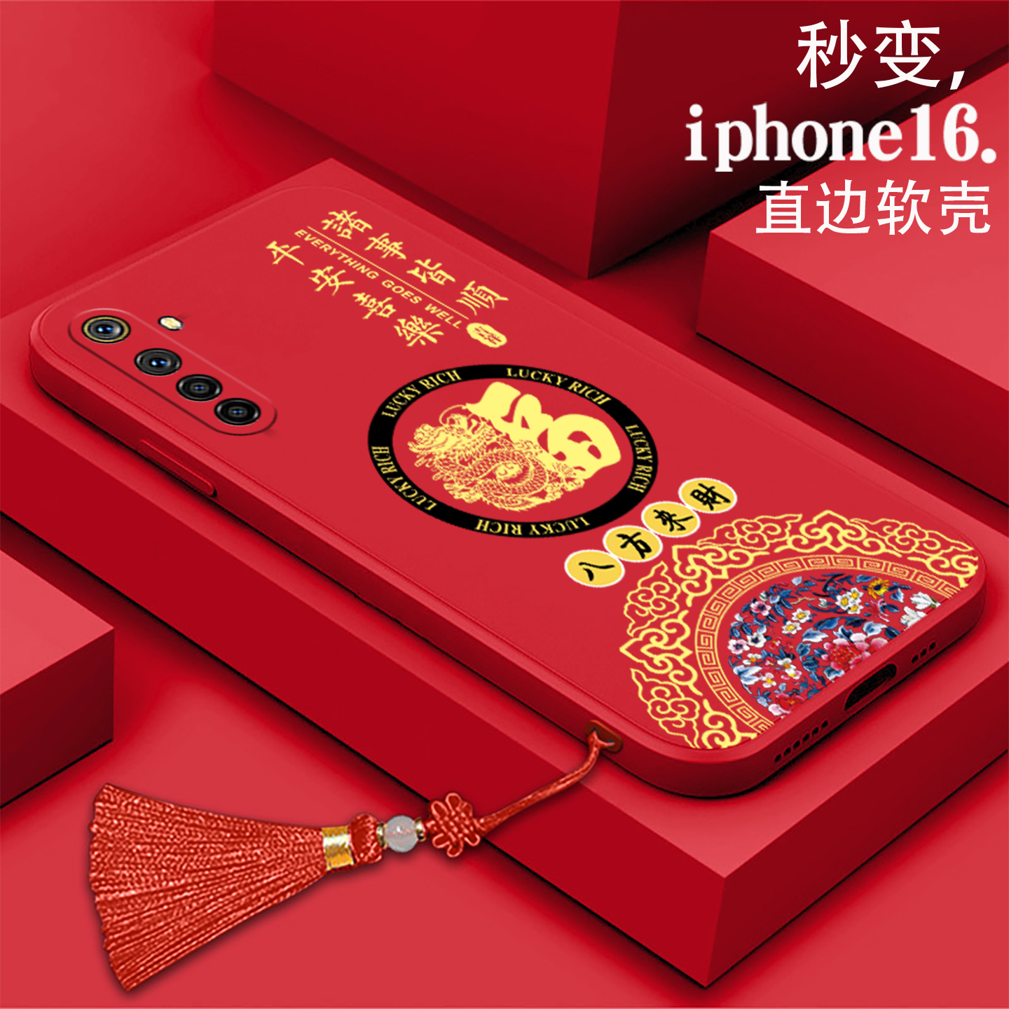 好看/防摔/耐脏/防滑