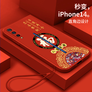 适用vivoiqoo手机壳NEQ855硅胶vivoiqoopro软壳v1824BA中国风v1922a兔年icoo女款 IQ00潮牌V1916A全包软 VIVO