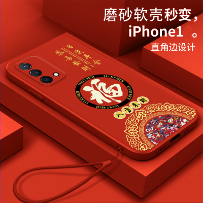 八方来财福适用OPPOK9手机壳PGCM10软壳OPPOK9S全包OPPOK9x防摔OPPOK9pro硅胶k9中国风PERM10女款PEXM00超薄