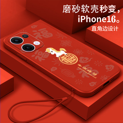 福顺午马适用opporeno13手机壳ronel3软壳Ren013pro硅胶opporeno13pro全包Rneo13防摔中国风女款保护套新时尚