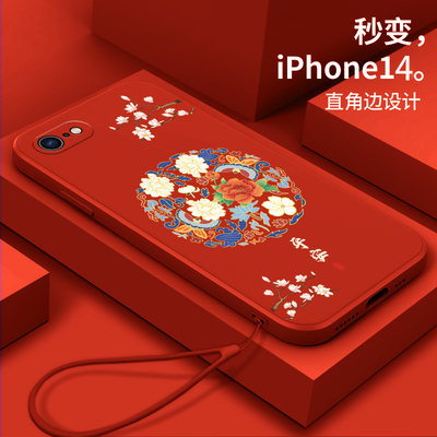 适用苹果7手机壳iPhone6防摔pg8硅胶ipone7plus网红苹果14女苹果13个性苹果12时尚i6s保护套6splus创意xsamx