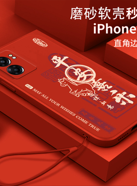 喜乐顺利午马适用OPPOA575G手机壳OPPOA59软壳0pp0a59全包a59s防摔OPPOA574G中国风PFTM20男女a59st新款a59m