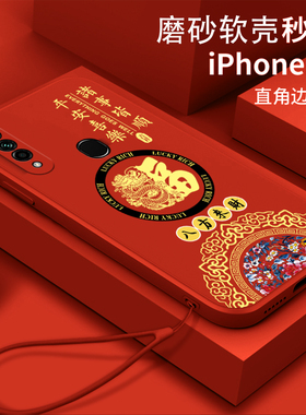 福龙适用oppoa8手机壳oppoa83软壳oppora8硅胶0pp0全包PDBM00防摔oppa中国风a83新款poop男女oqqoA73oppa83m